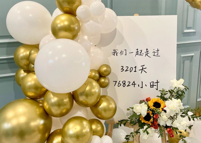 求婚惊喜